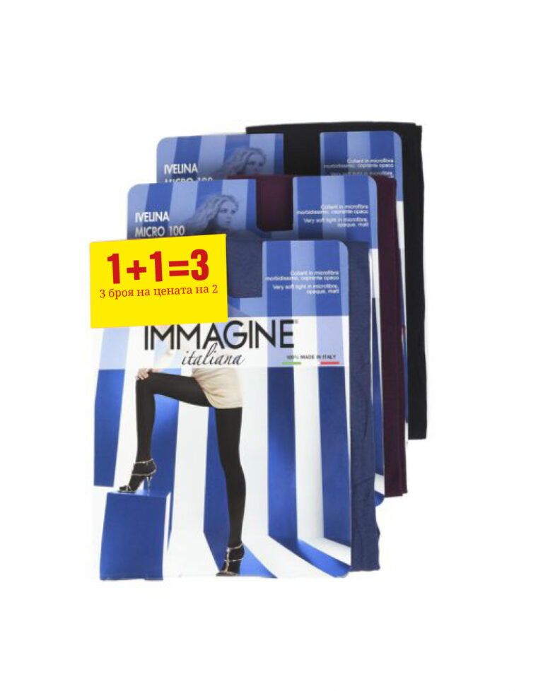 Чорапогащи-3бр.