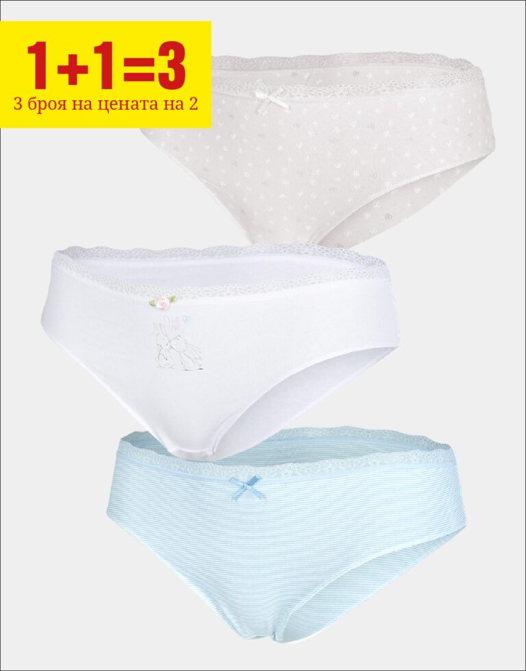 Слип 3бр. - 2005