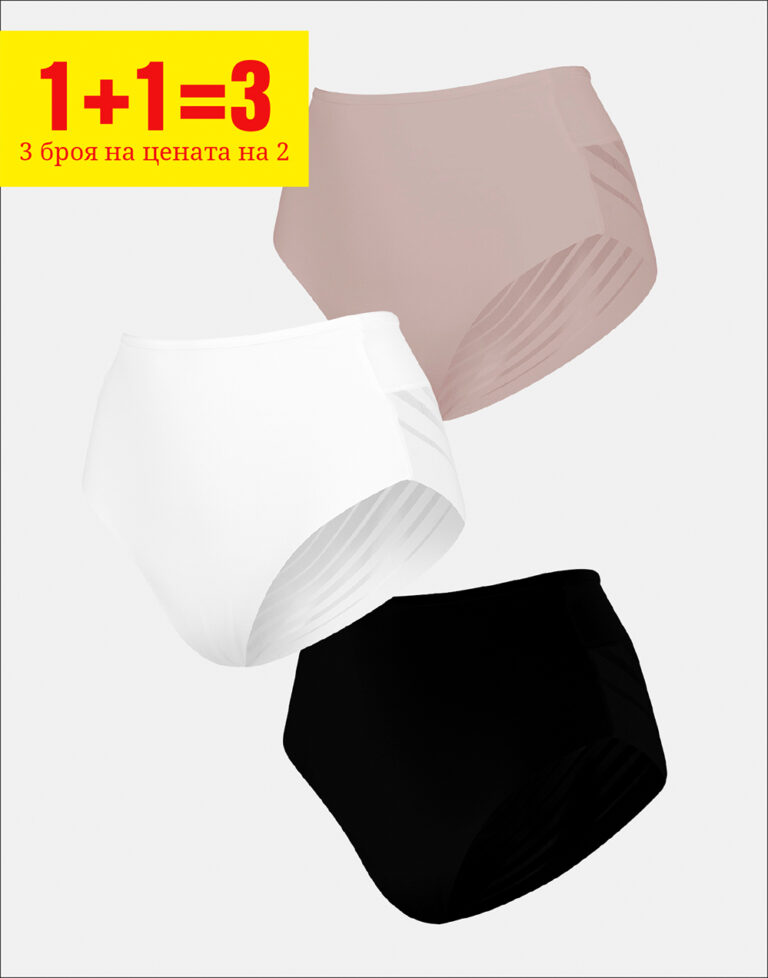 Слип 3бр. - 2032