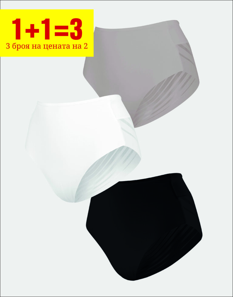 Слип 3бр. - 2032