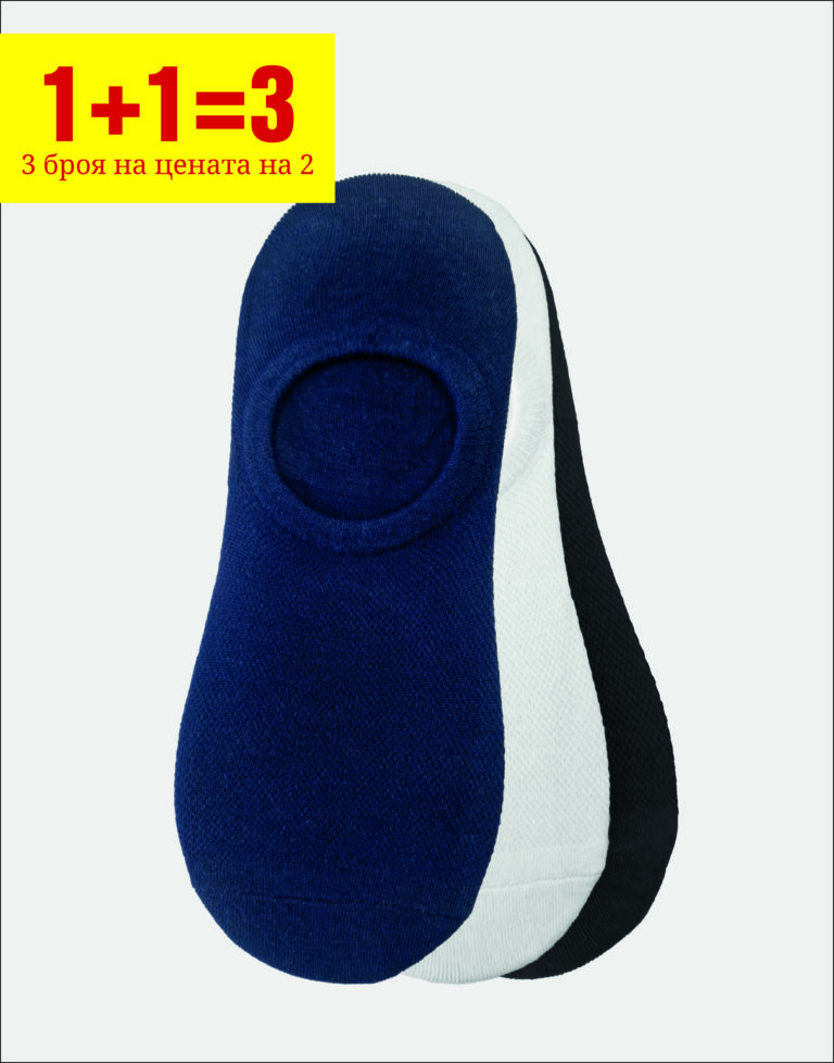 Мъжки терлици - 3чф.